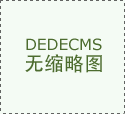 氙燈耐氣候試驗(yàn)箱不噴淋？